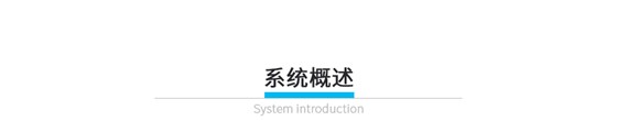酒店刷臉門鎖系統(tǒng)_04 酒店刷臉門鎖系統(tǒng)_04