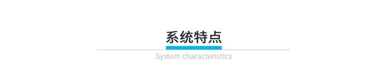 酒店刷臉門鎖系統(tǒng)_08