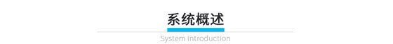 酒店身份證無線鎖_04 酒店身份證無線鎖_04
