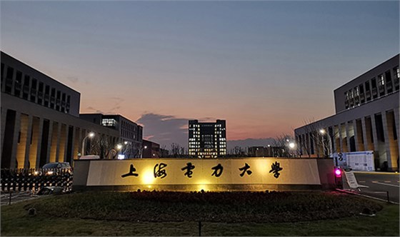 上海電力大學(xué)