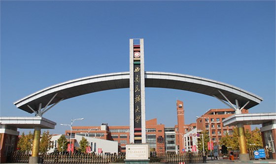 西南民族大學(xué)