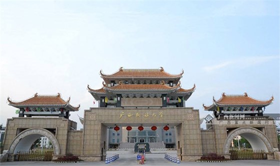 廣西民族大學(xué)