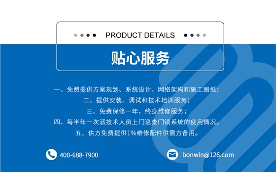 酒店身份證有線鎖-_14 酒店身份證有線鎖-_14