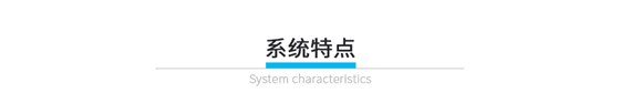 辦公樓不間斷聯網門鎖_05 辦公樓不間斷聯網門鎖_05