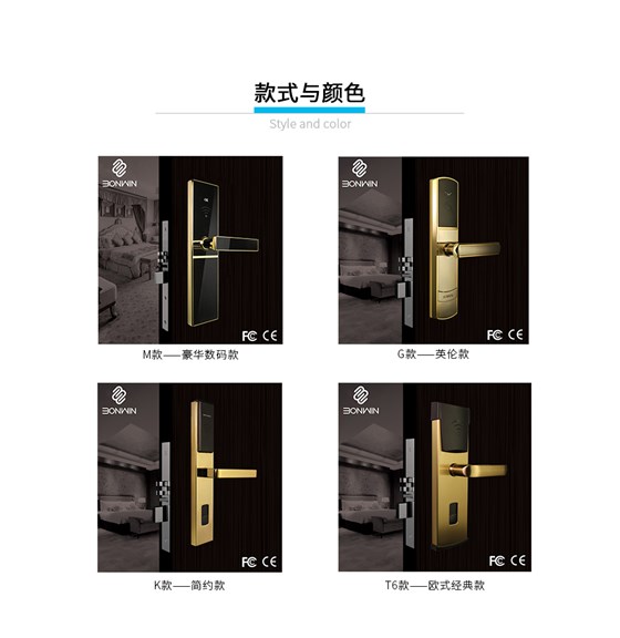 學(xué)生公寓不間斷聯(lián)網(wǎng)門(mén)鎖_10 學(xué)生公寓不間斷聯(lián)網(wǎng)門(mén)鎖_10