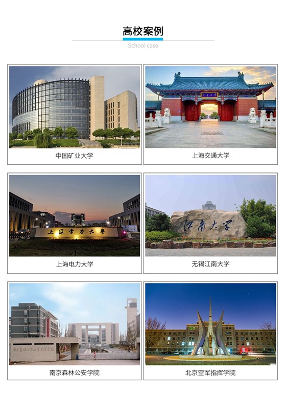 學(xué)生公寓不間斷聯(lián)網(wǎng)門(mén)鎖_13 學(xué)生公寓不間斷聯(lián)網(wǎng)門(mén)鎖_13