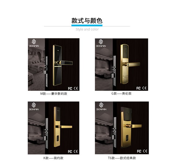 學(xué)生公寓遠(yuǎn)距離無線鎖_10 學(xué)生公寓遠(yuǎn)距離無線鎖_10