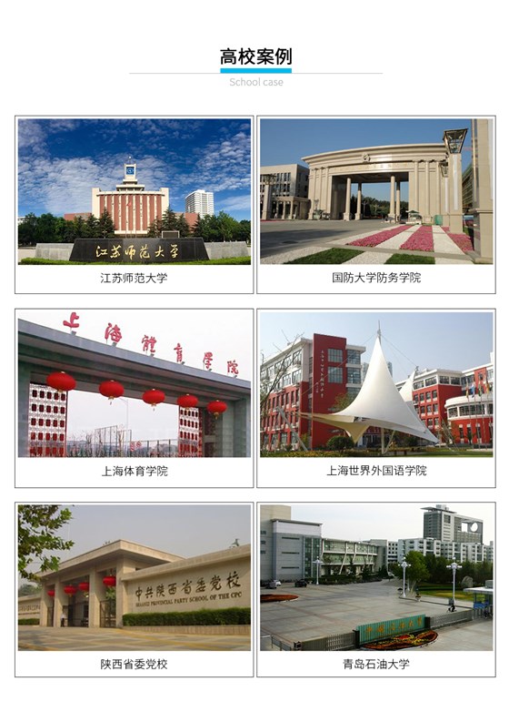 學(xué)生公寓遠(yuǎn)距離無線鎖_12 學(xué)生公寓遠(yuǎn)距離無線鎖_12