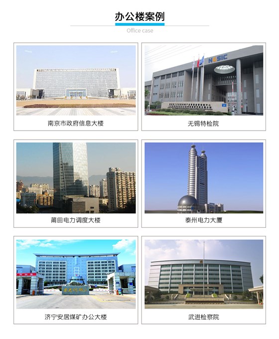 辦公樓不間斷聯網門鎖_13 辦公樓不間斷聯網門鎖_13