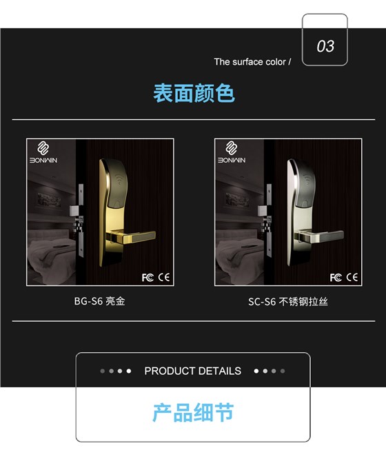 S6款式詳情頁(yè)_04
