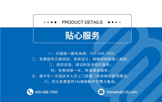 S6款式詳情頁(yè)_06