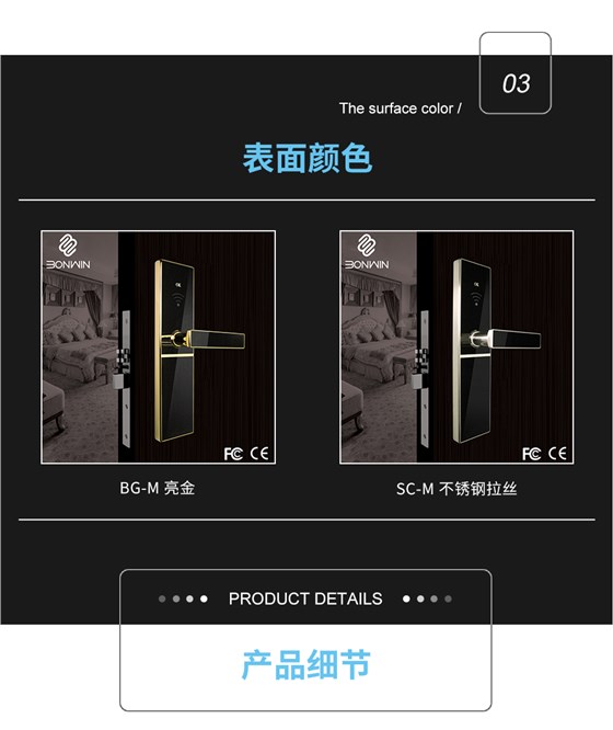 M款式詳情頁_04