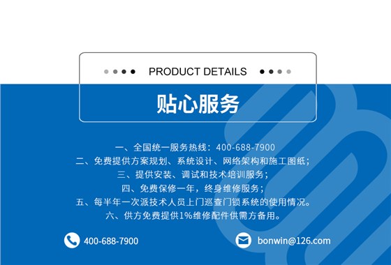 M款式詳情頁_06