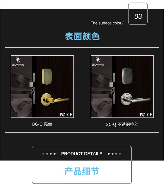 Q款式詳情頁_04