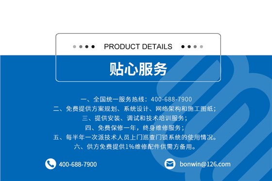 Q款式詳情頁_06