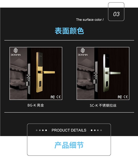 K款式詳情頁_04