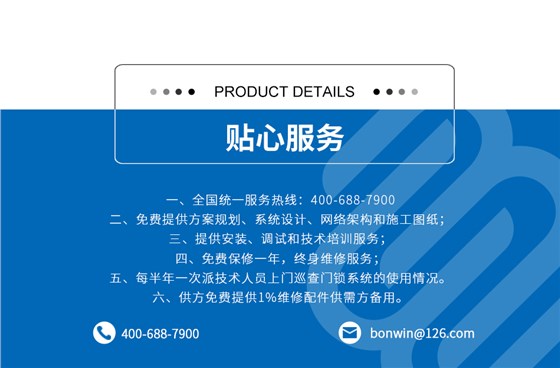E6款式詳情頁_06