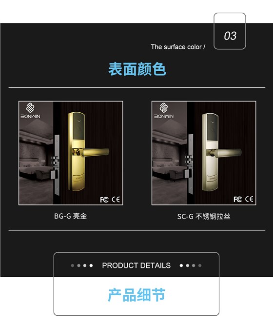 G款式詳情頁_04