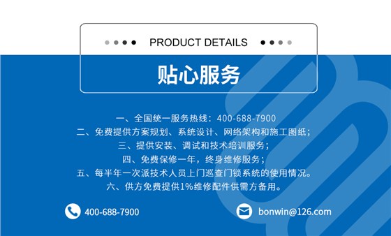 G款式詳情頁_06