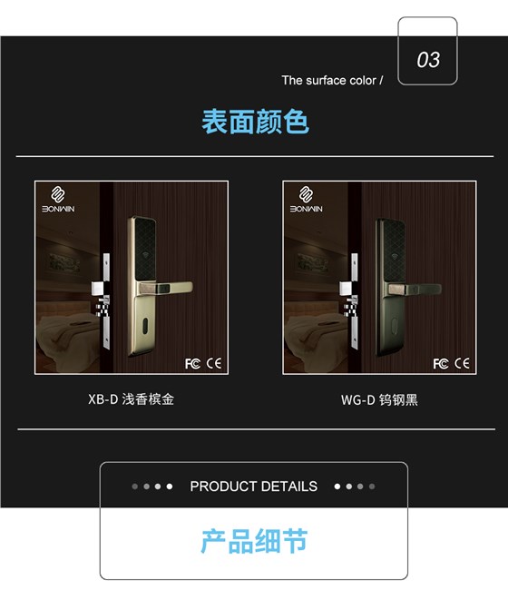 D款式詳情頁_04