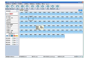 發(fā)卡管理軟件運(yùn)行于Windows2000/NT/XP/VISTA操作平臺(tái)，采用流行的C語(yǔ)言開(kāi)發(fā)，數(shù)據(jù)庫(kù)采用SQL-Sever2000，中英文兩種語(yǔ)言供選擇，友好界面，直觀明了，操作方便快捷。